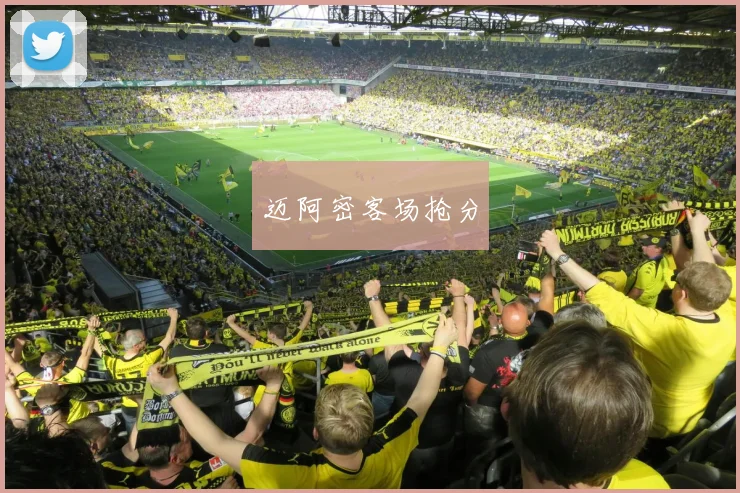 迈阿密客场抢分