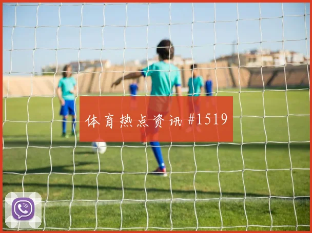 弗拉霍维奇德布劳内巨星连线上海海港锁定胜局