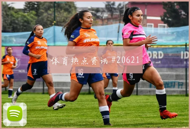 美洲杯密集赛程射门选择的另一面